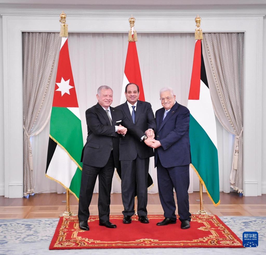 埃及约旦巴勒斯坦举行三方首脑会议商讨巴以问题